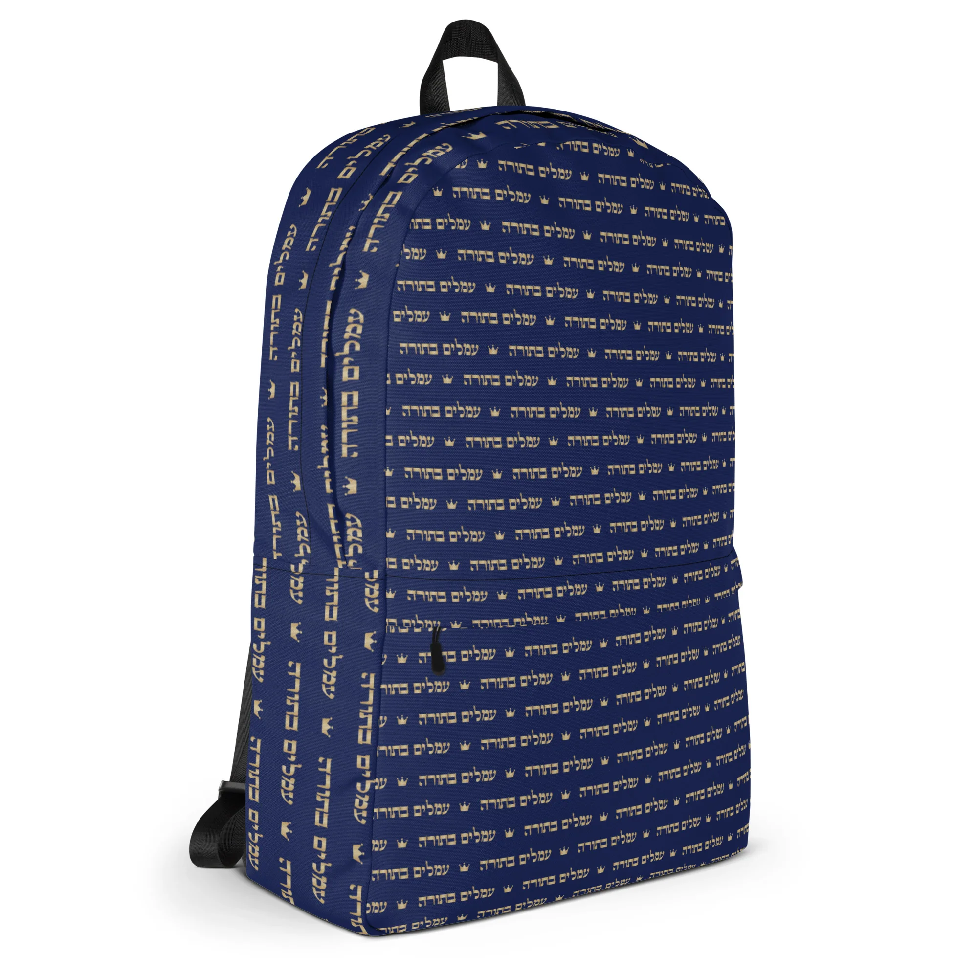 Ameilim BaTorah Backpack (2-3 weeks Production) - Image 4