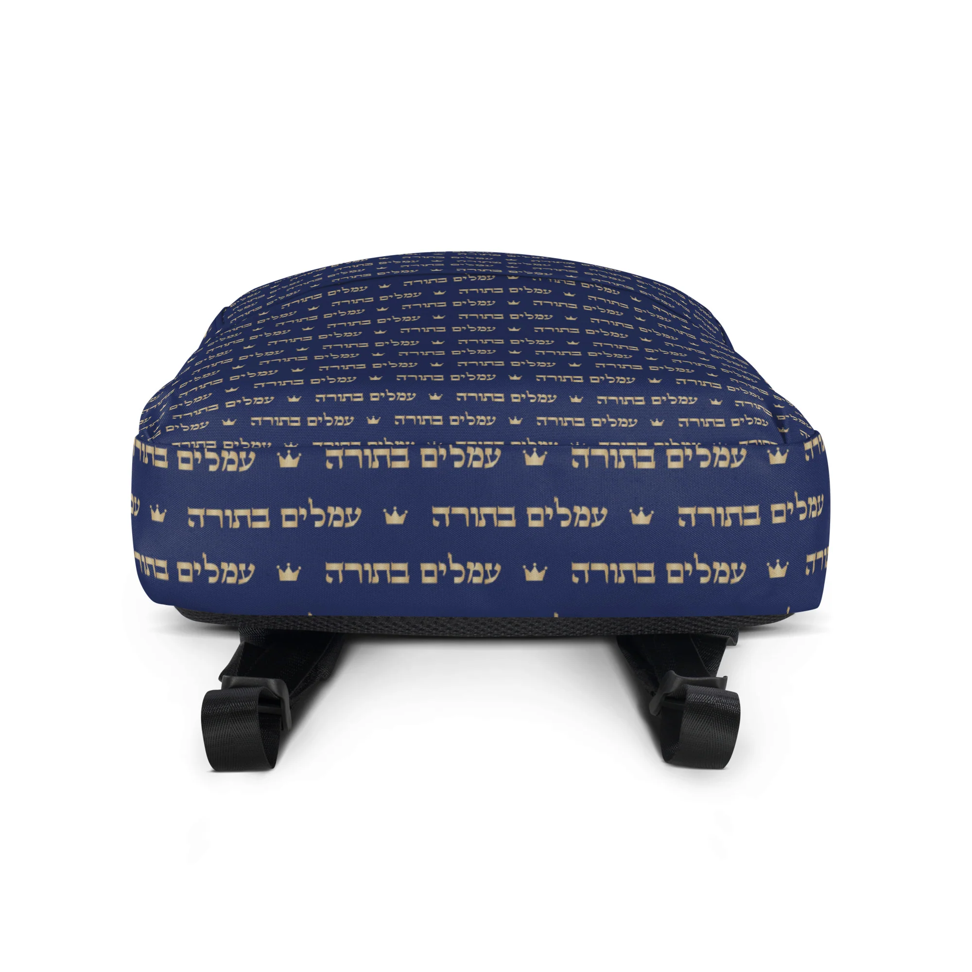 Ameilim BaTorah Backpack (2-3 weeks Production) - Image 5