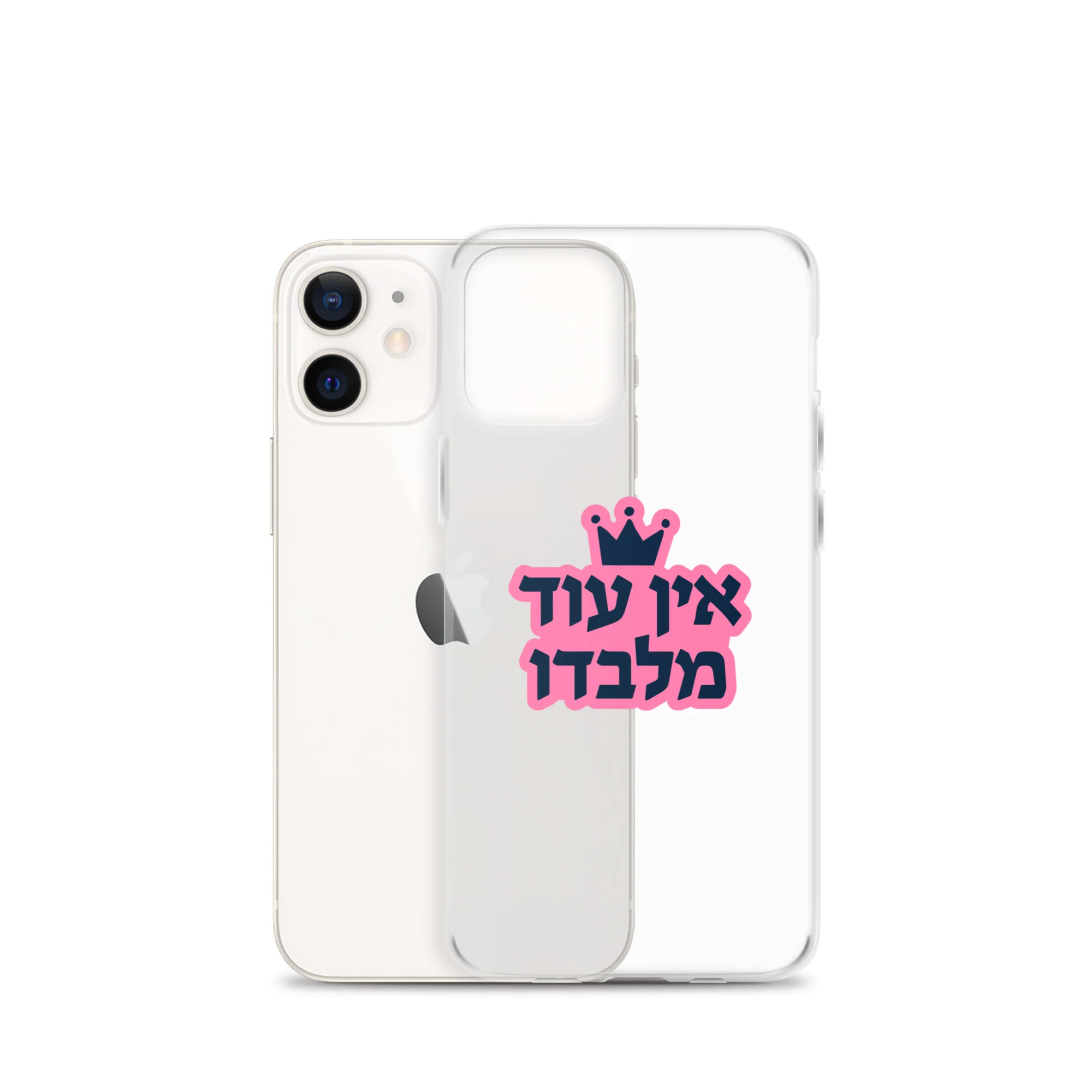 Ein Od Milvado / Clear Case for iPhone® - Image 10
