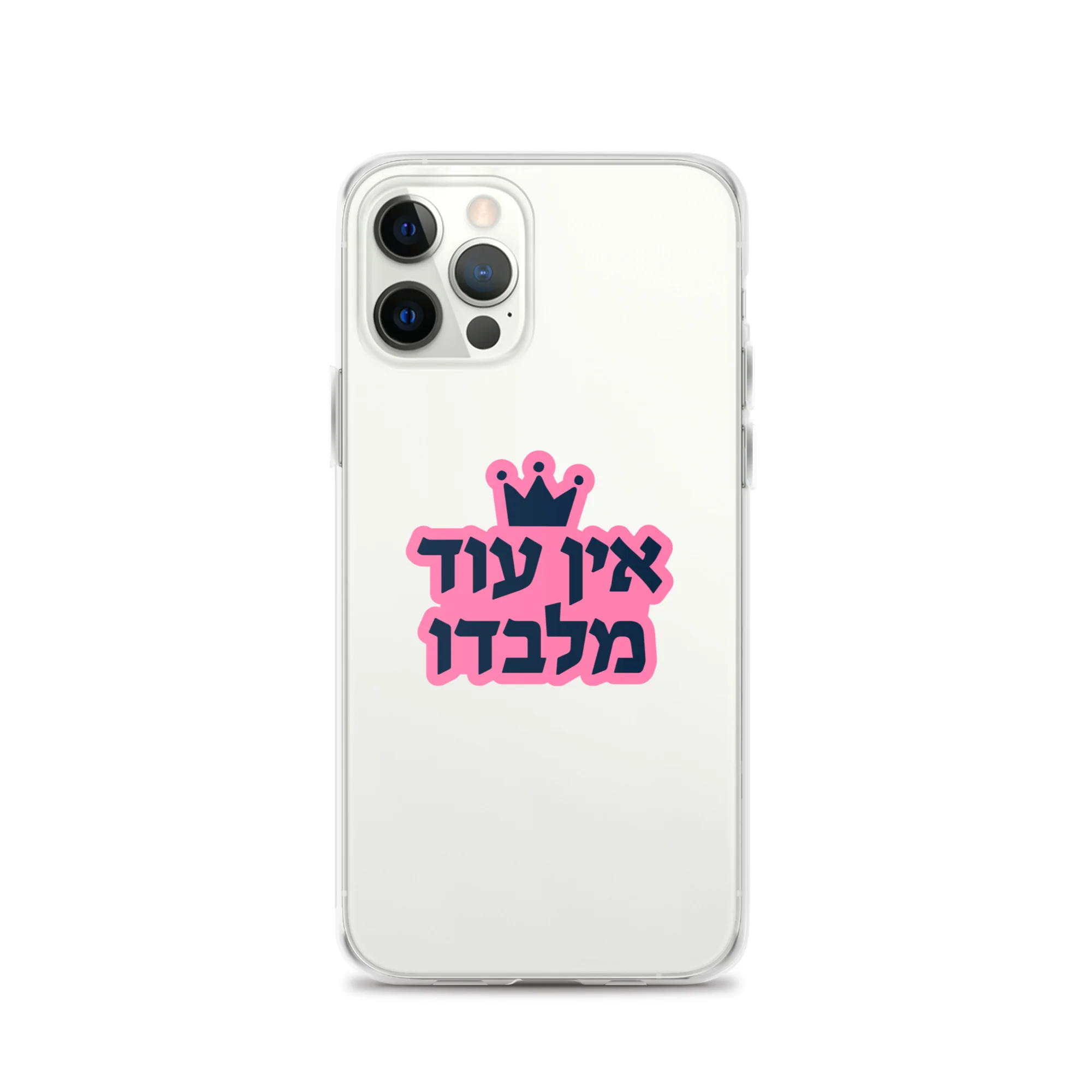 Ein Od Milvado / Clear Case for iPhone® - Image 12