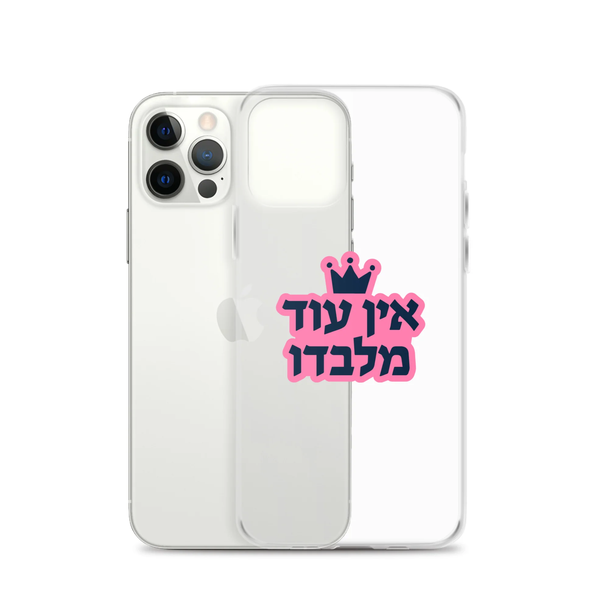 Ein Od Milvado / Clear Case for iPhone® - Image 13