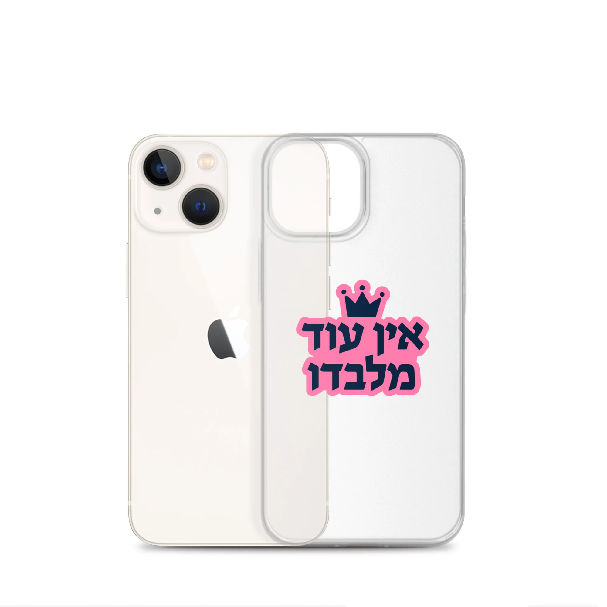 Ein Od Milvado / Clear Case for iPhone® - Image 17