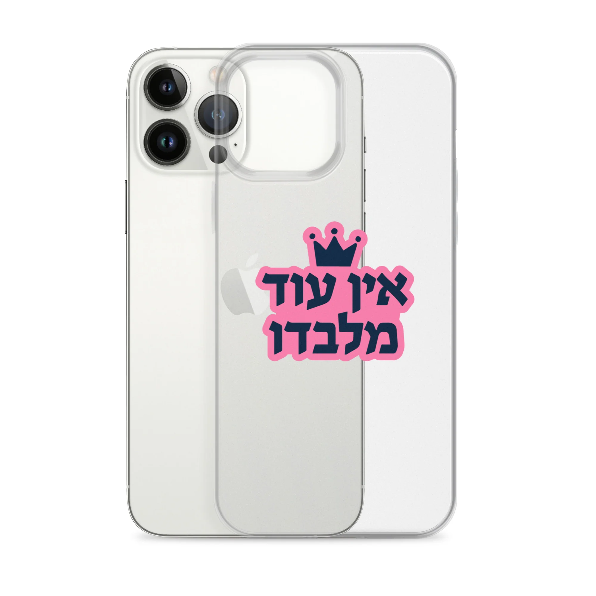 Ein Od Milvado / Clear Case for iPhone® - Image 19