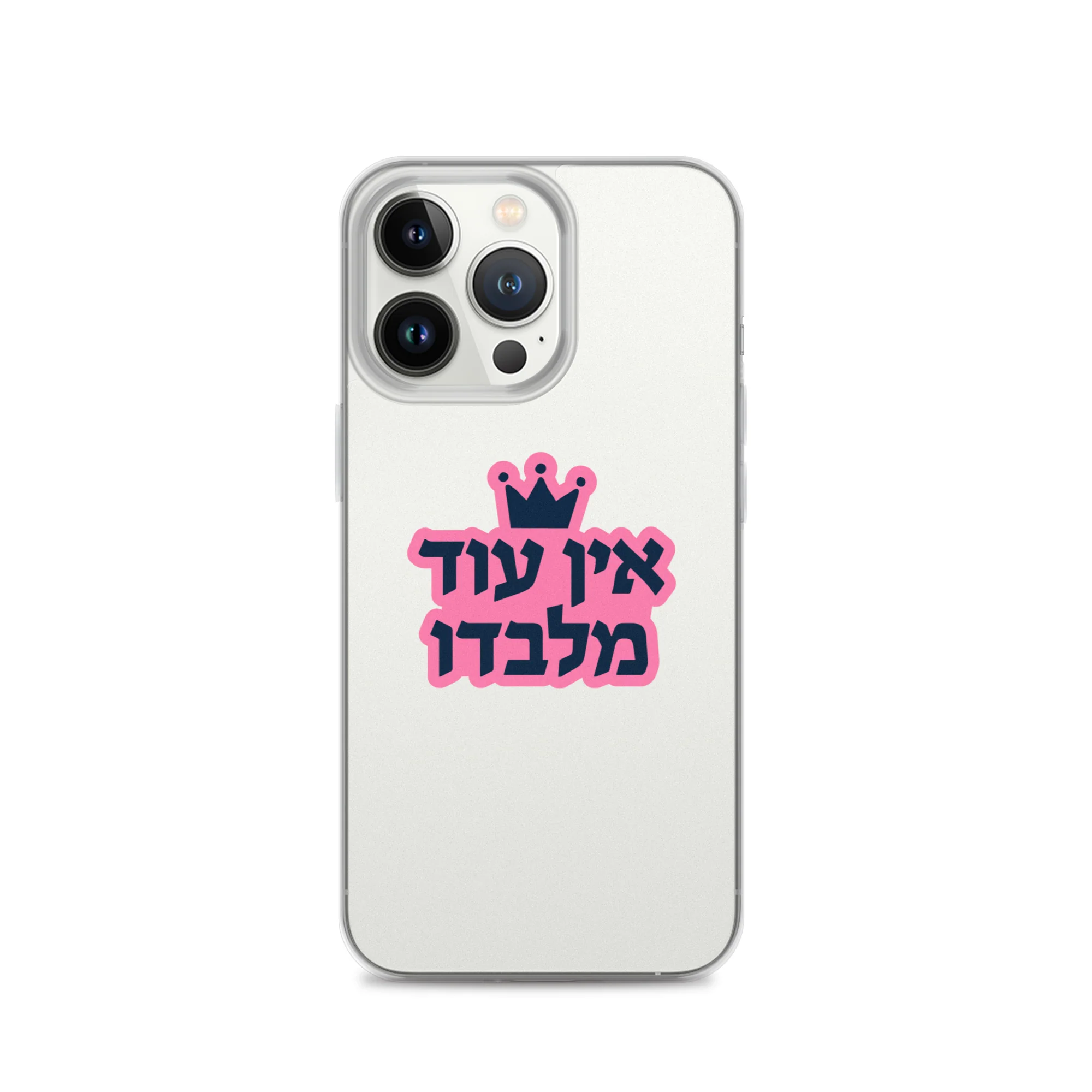 Ein Od Milvado / Clear Case for iPhone® - Image 20