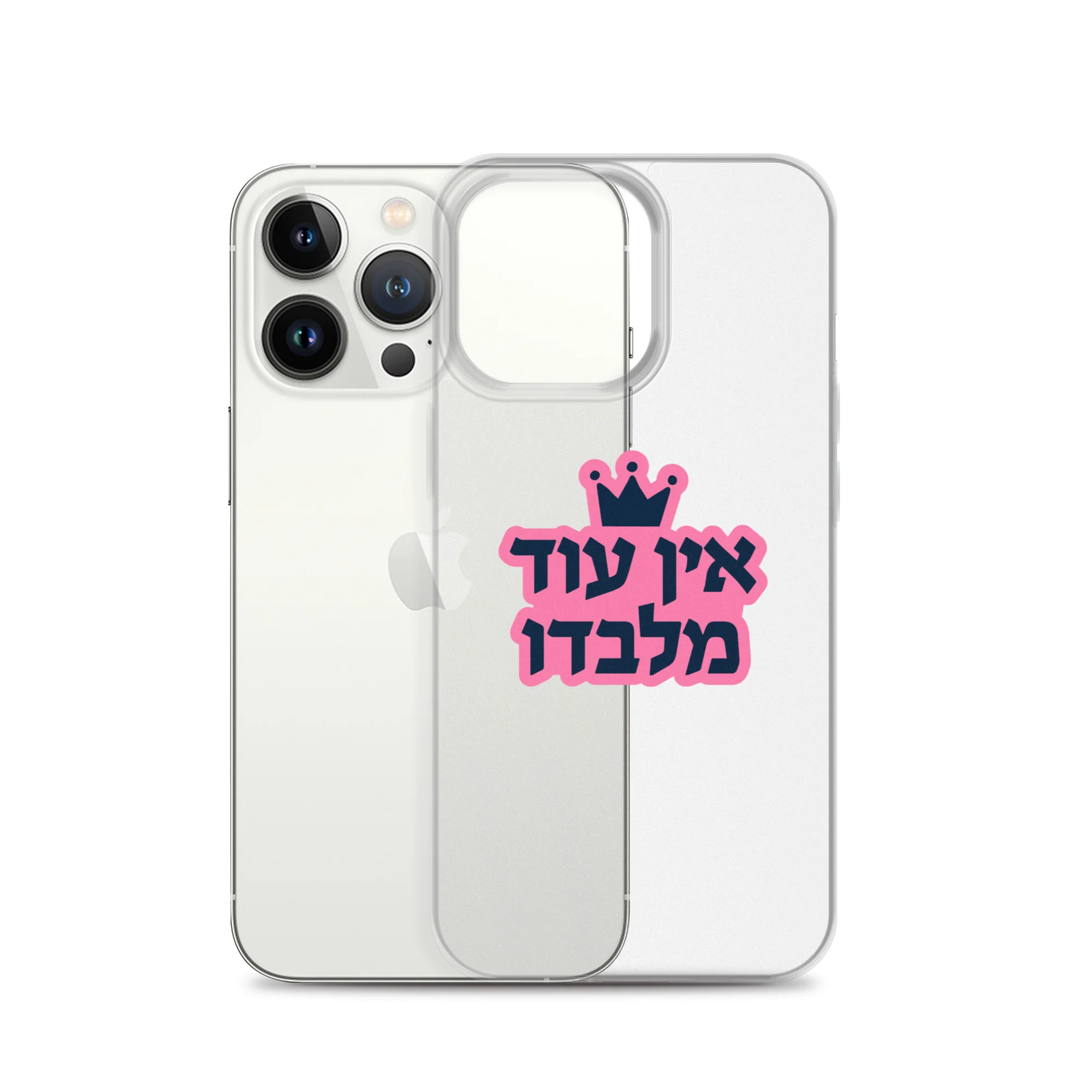 Ein Od Milvado / Clear Case for iPhone® - Image 21