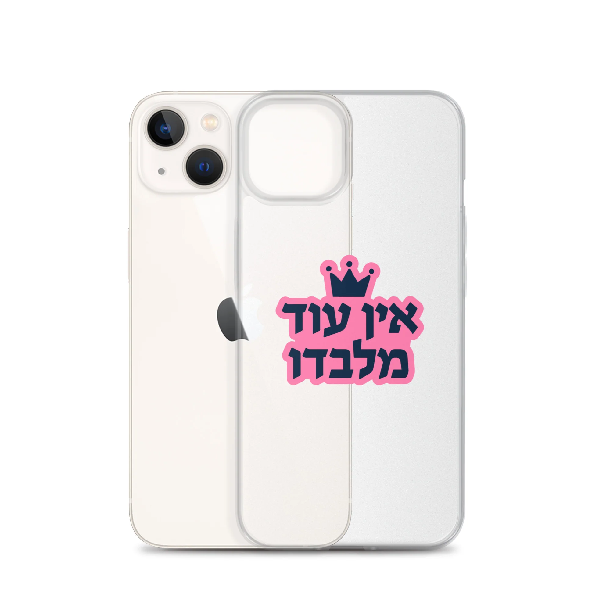 Ein Od Milvado / Clear Case for iPhone® - Image 23