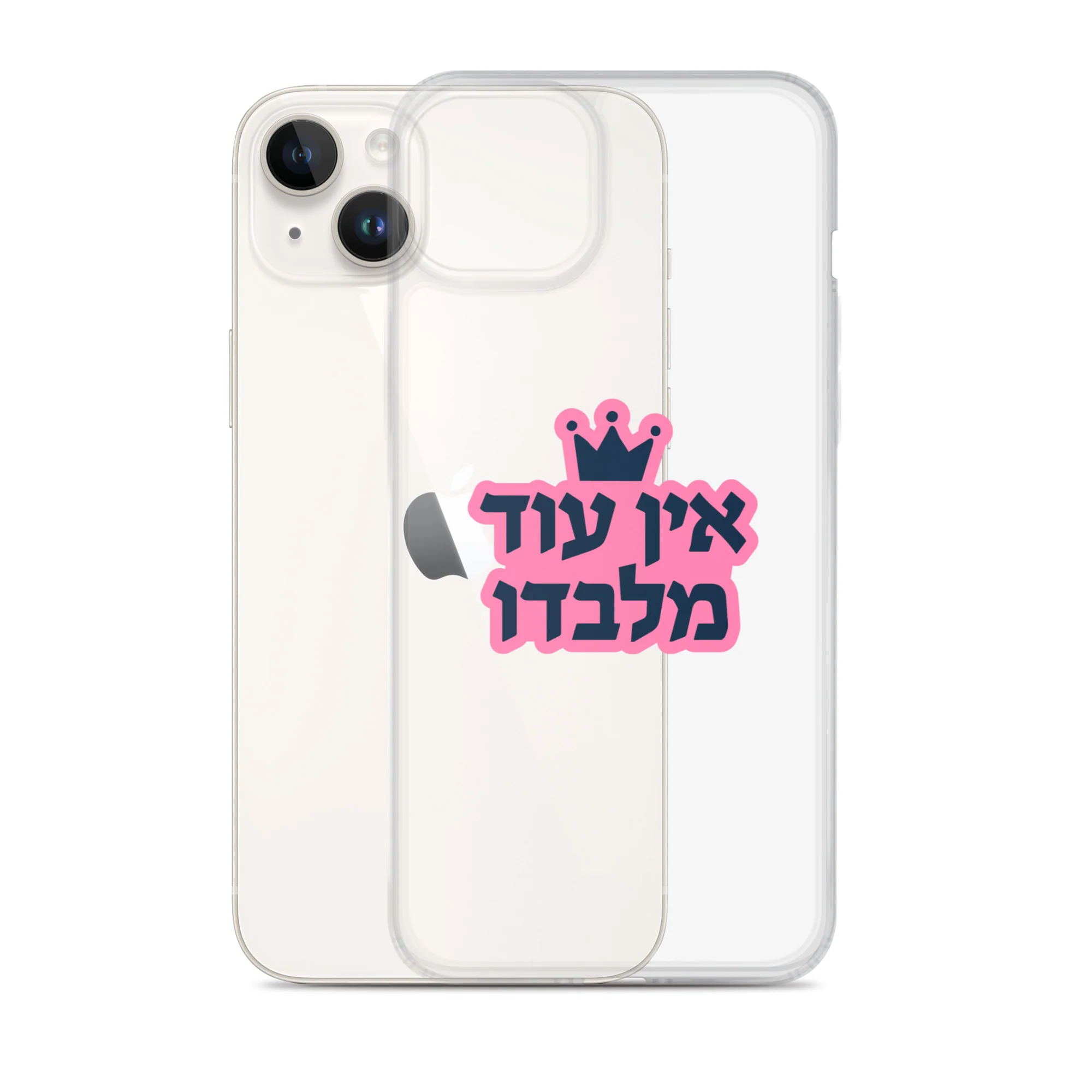 Ein Od Milvado / Clear Case for iPhone® - Image 25