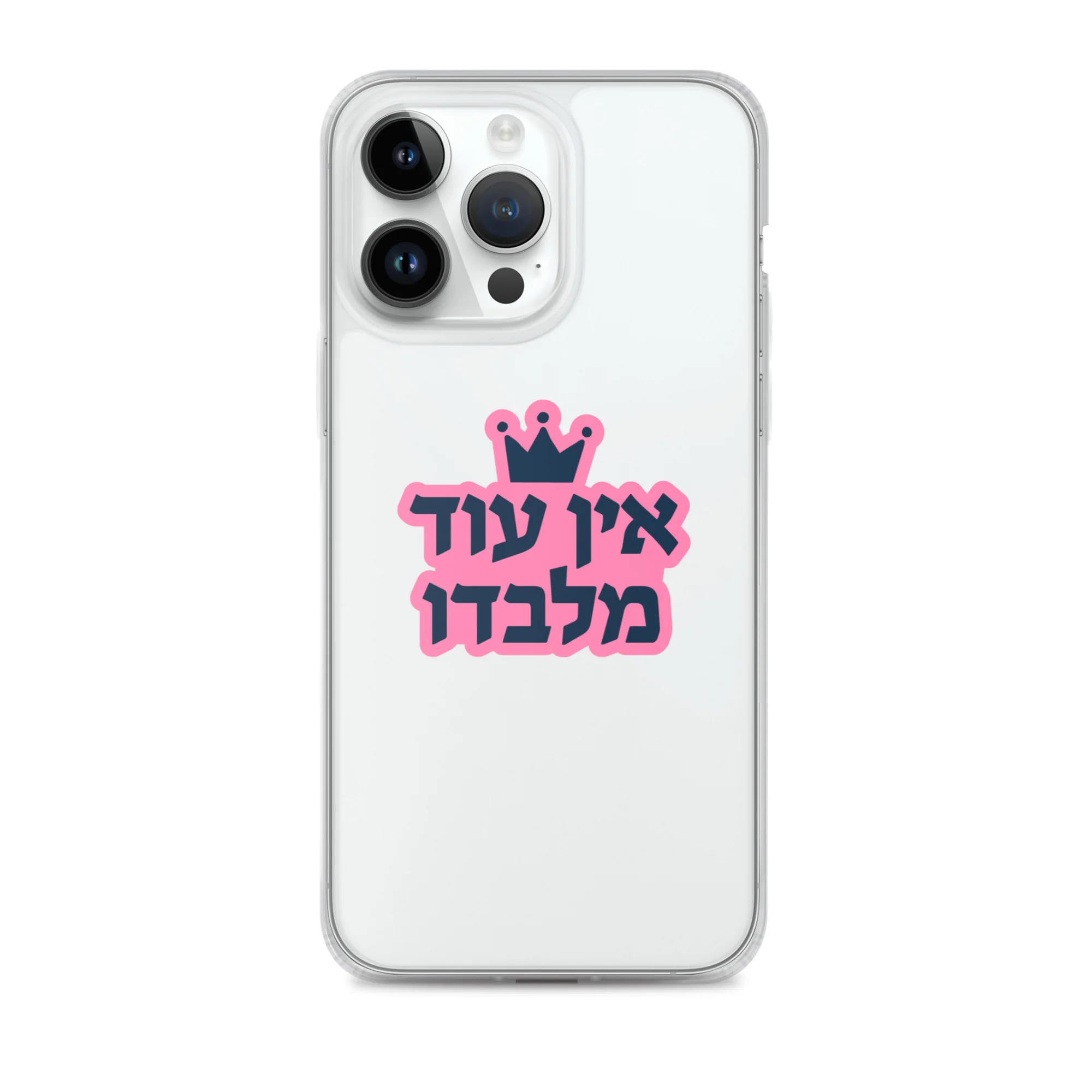 Ein Od Milvado / Clear Case for iPhone® - Image 26