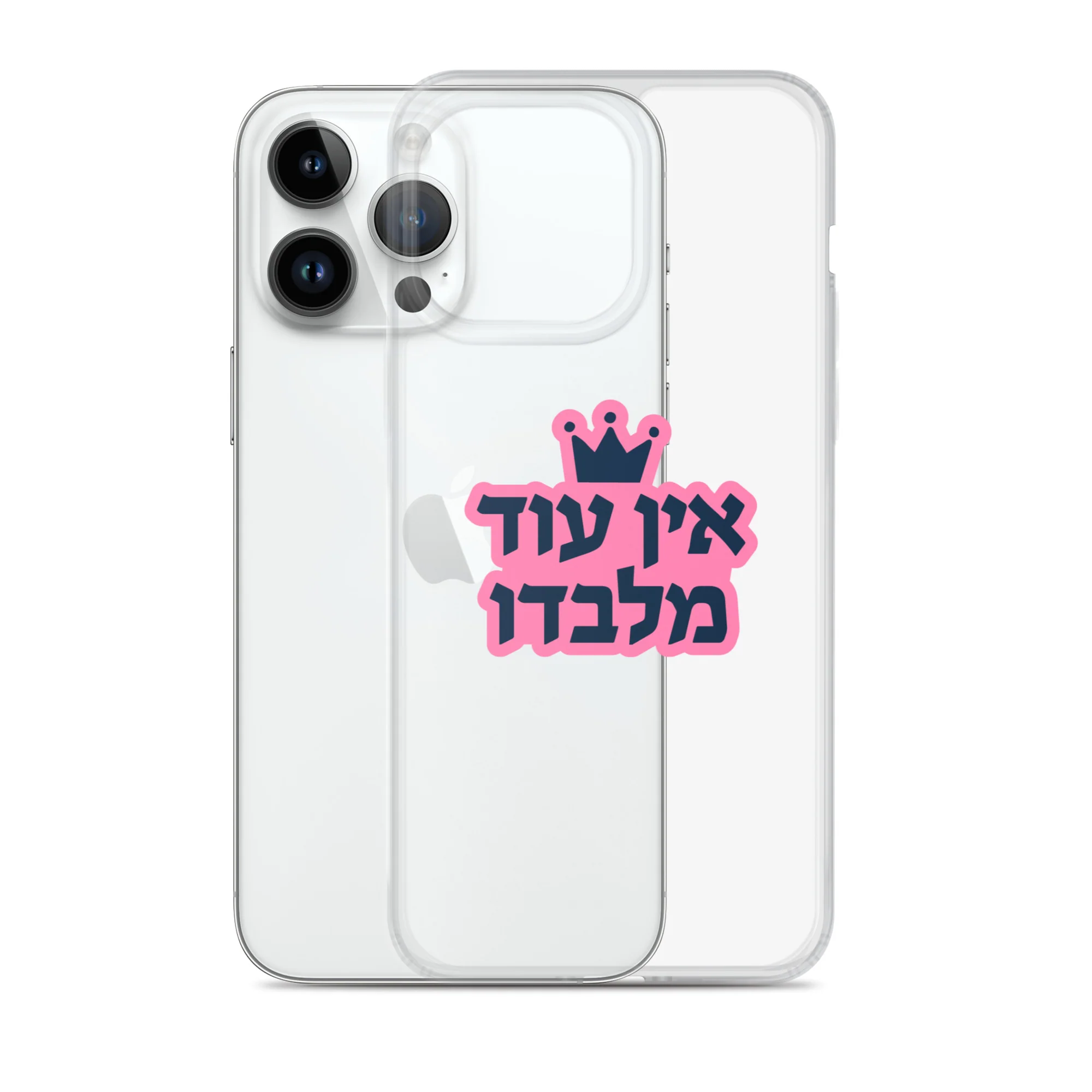 Ein Od Milvado / Clear Case for iPhone® - Image 27