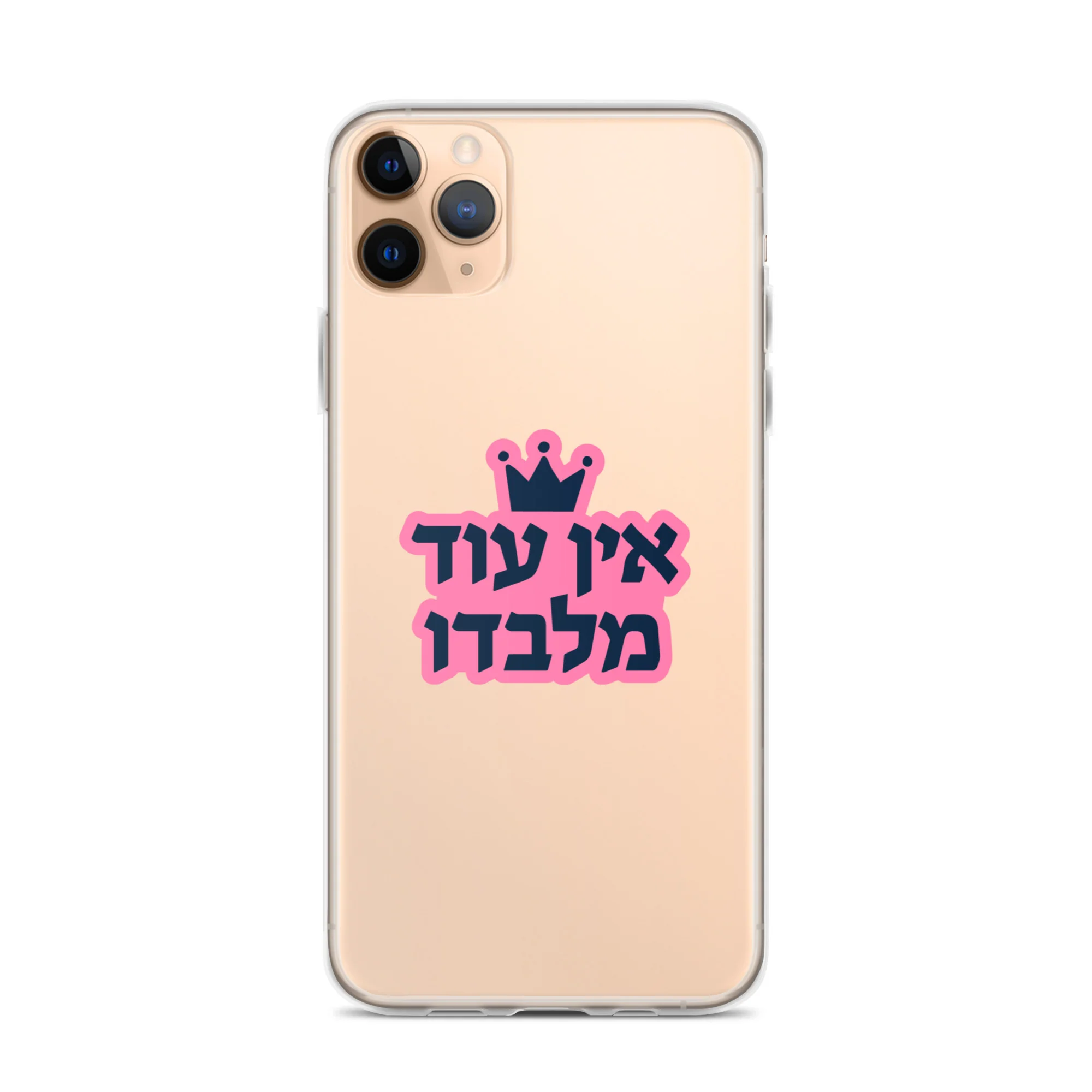 Ein Od Milvado / Clear Case for iPhone® - Image 3