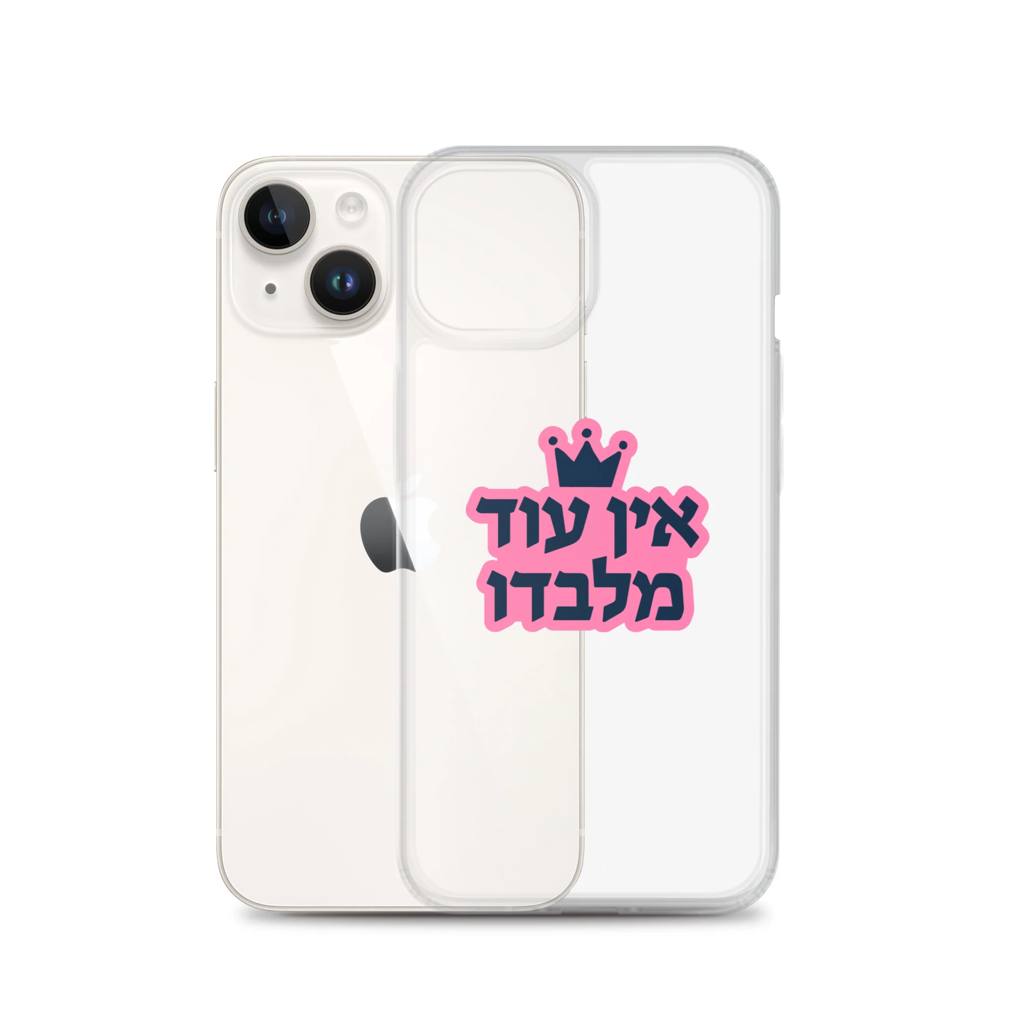 Ein Od Milvado / Clear Case for iPhone® - Image 31