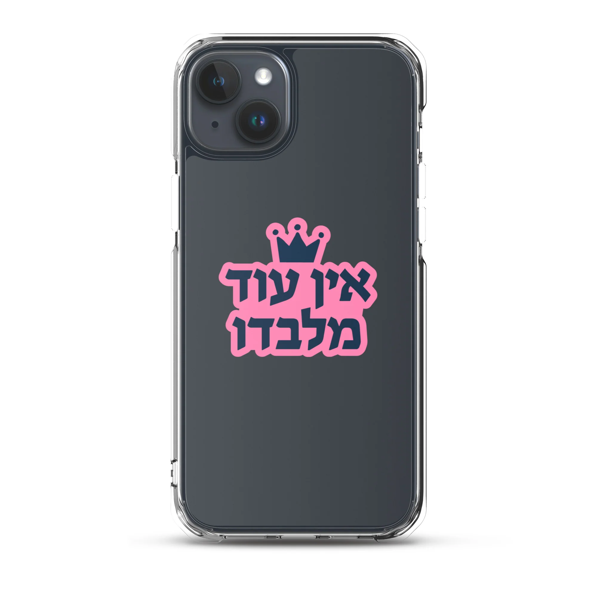 Ein Od Milvado / Clear Case for iPhone® - Image 32