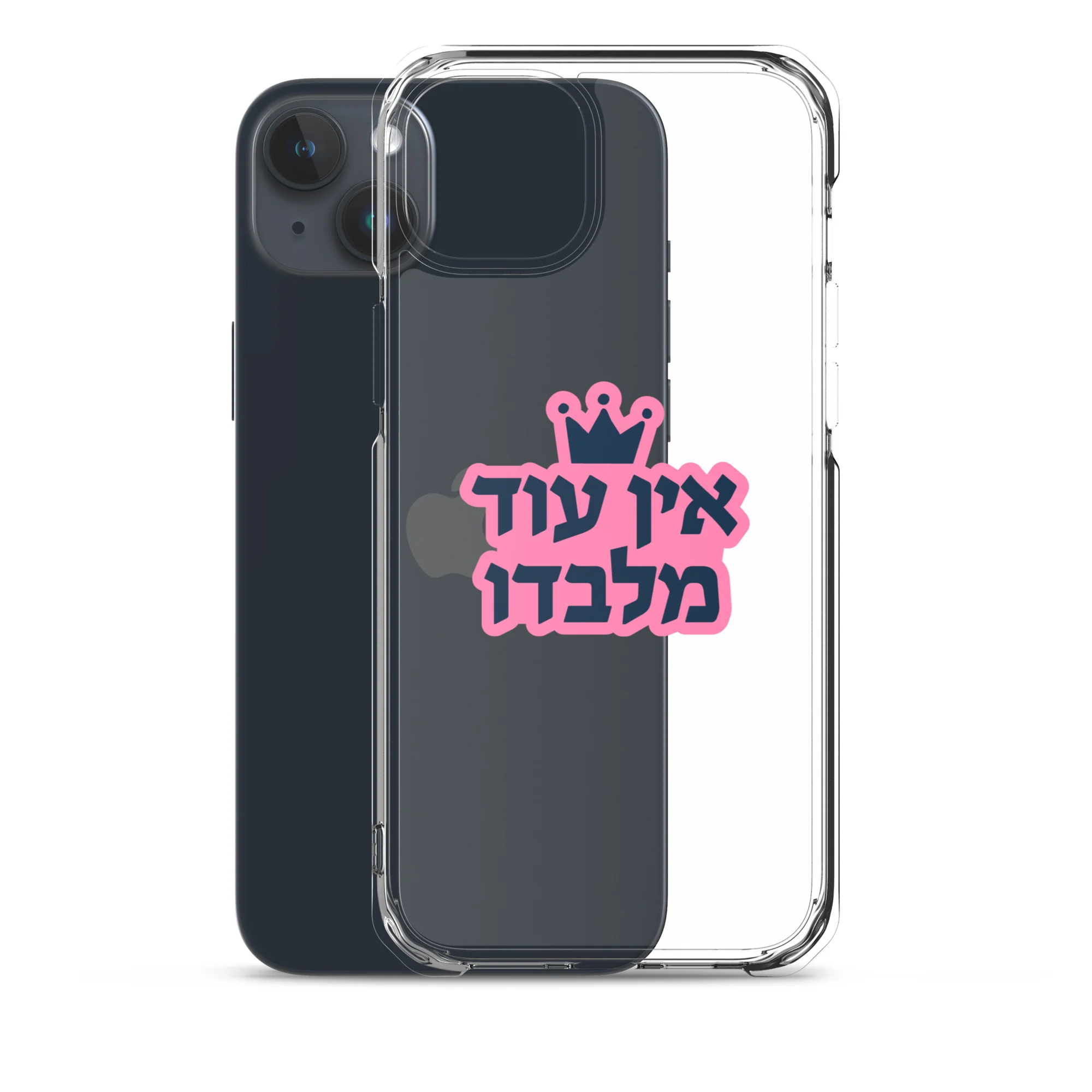 Ein Od Milvado / Clear Case for iPhone® - Image 33