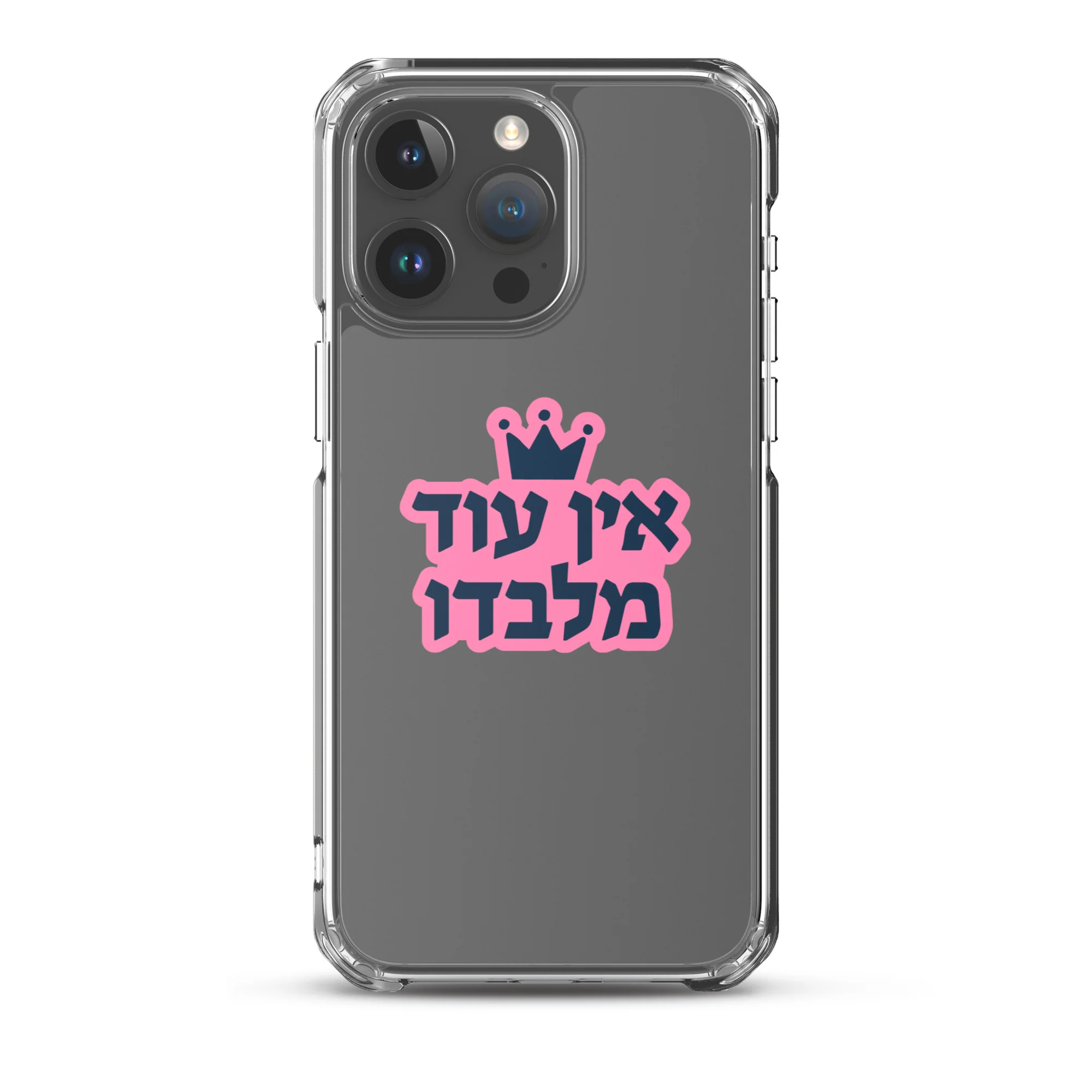 Ein Od Milvado / Clear Case for iPhone® - Image 34