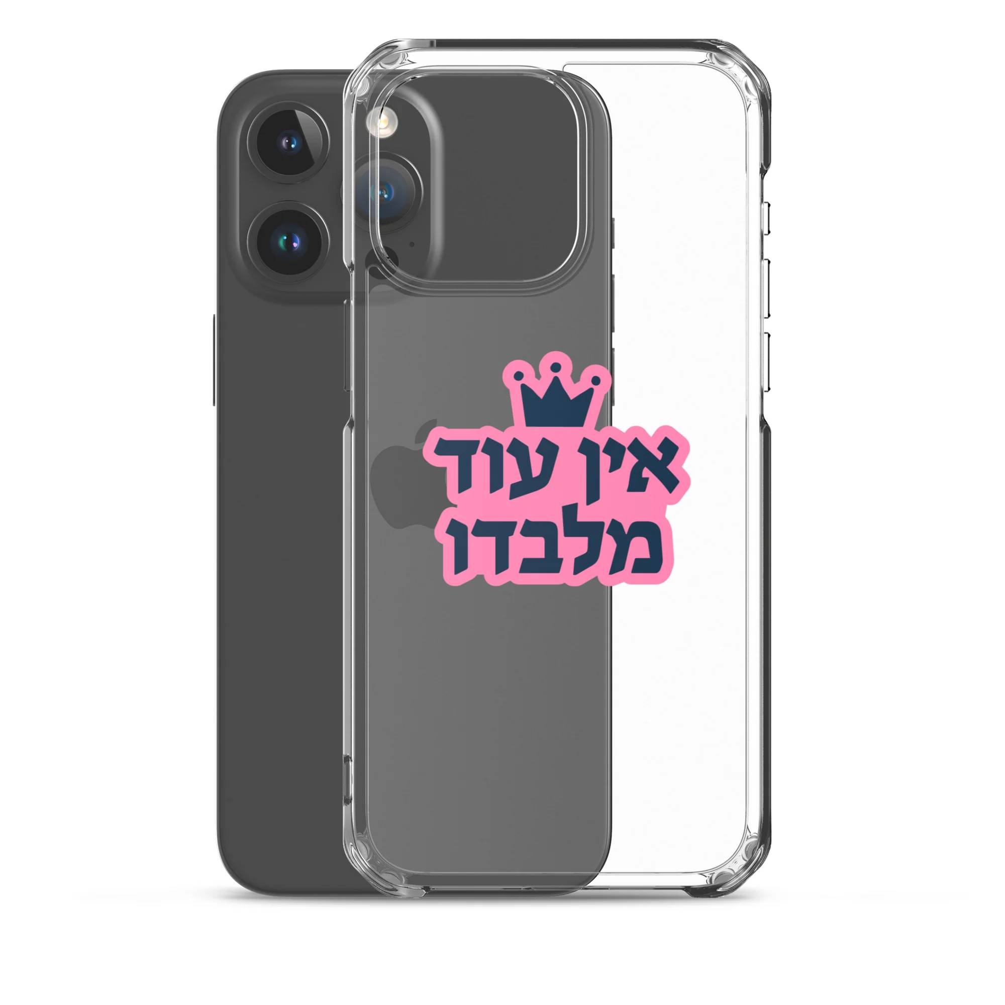 Ein Od Milvado / Clear Case for iPhone® - Image 35
