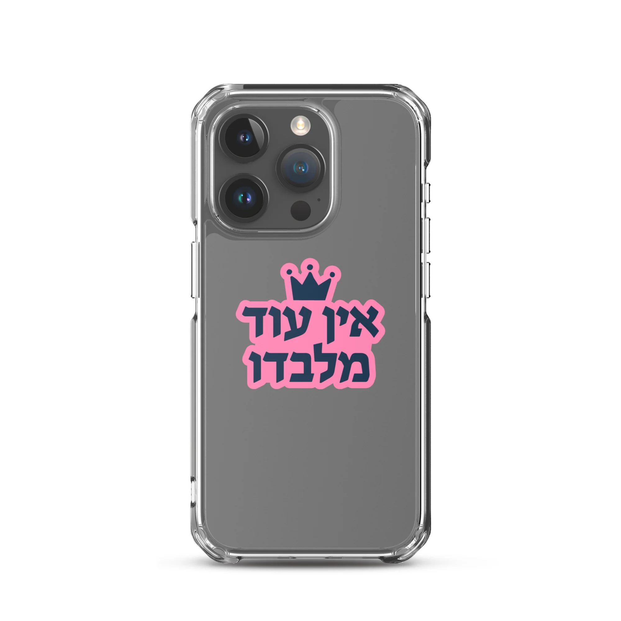 Ein Od Milvado / Clear Case for iPhone® - Image 36