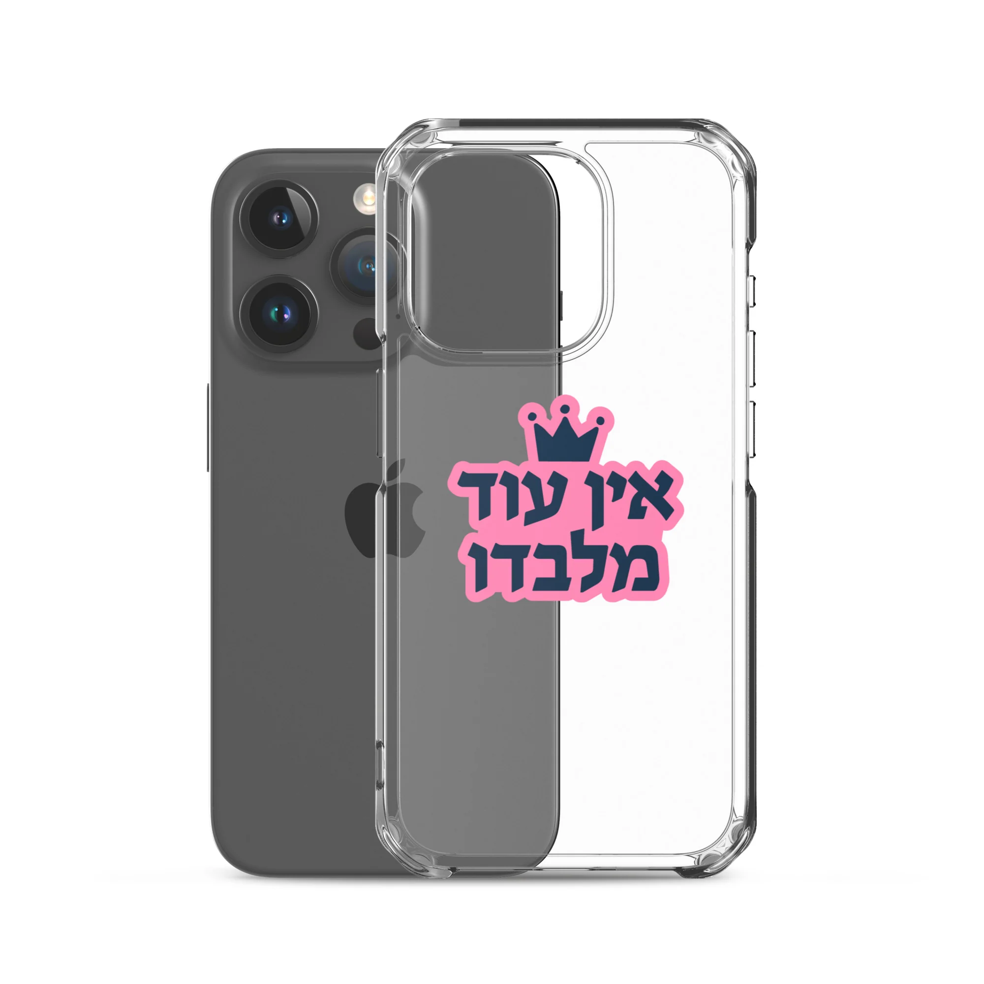 Ein Od Milvado / Clear Case for iPhone® - Image 37