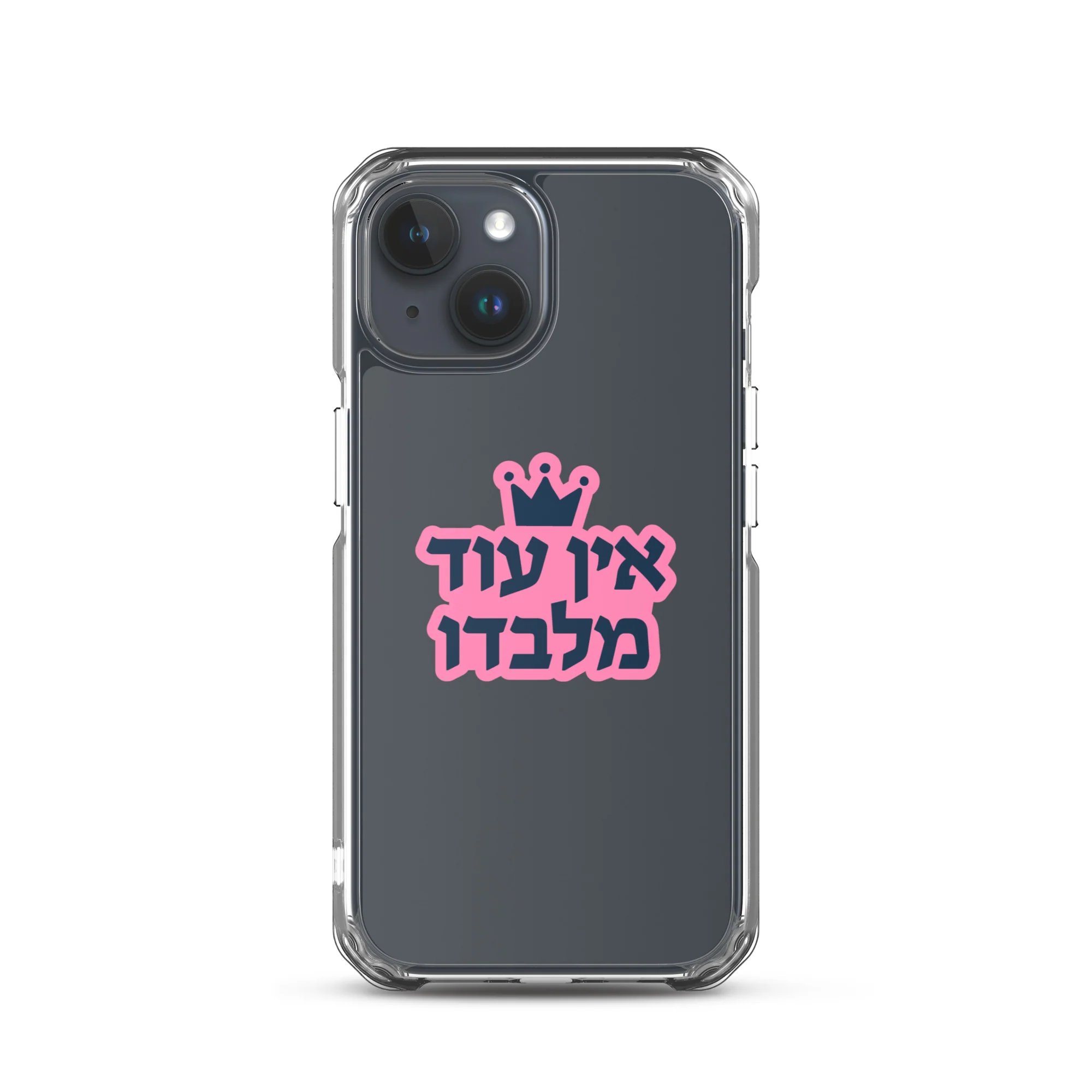 Ein Od Milvado / Clear Case for iPhone® - Image 38