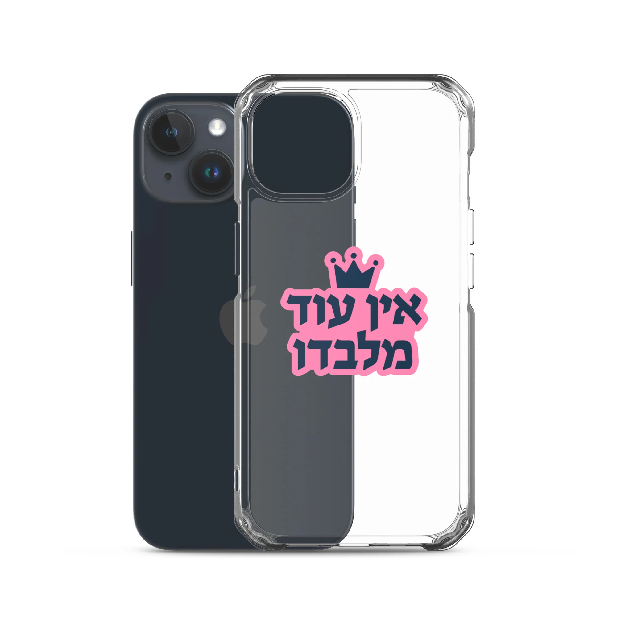 Ein Od Milvado / Clear Case for iPhone® - Image 39