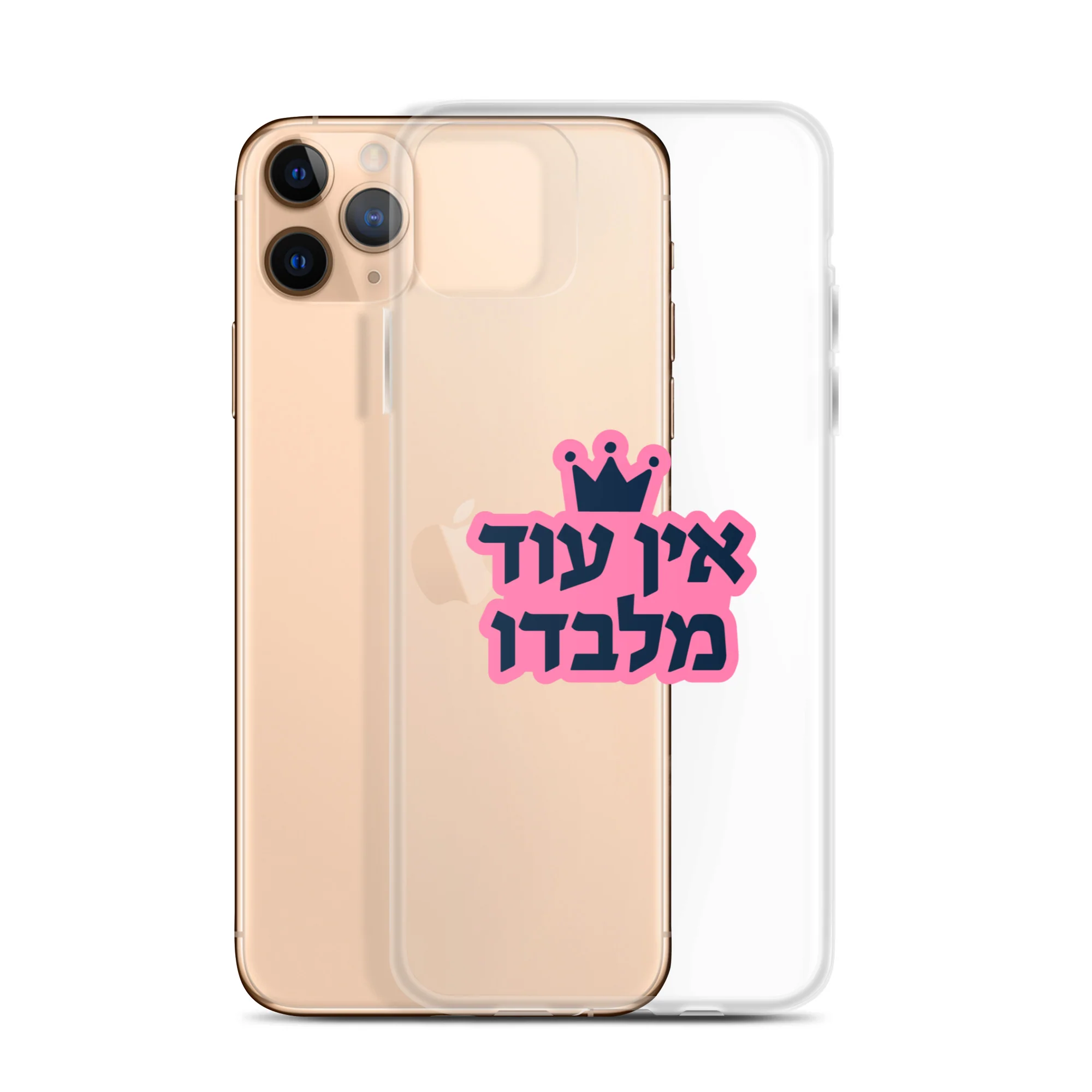 Ein Od Milvado / Clear Case for iPhone® - Image 4