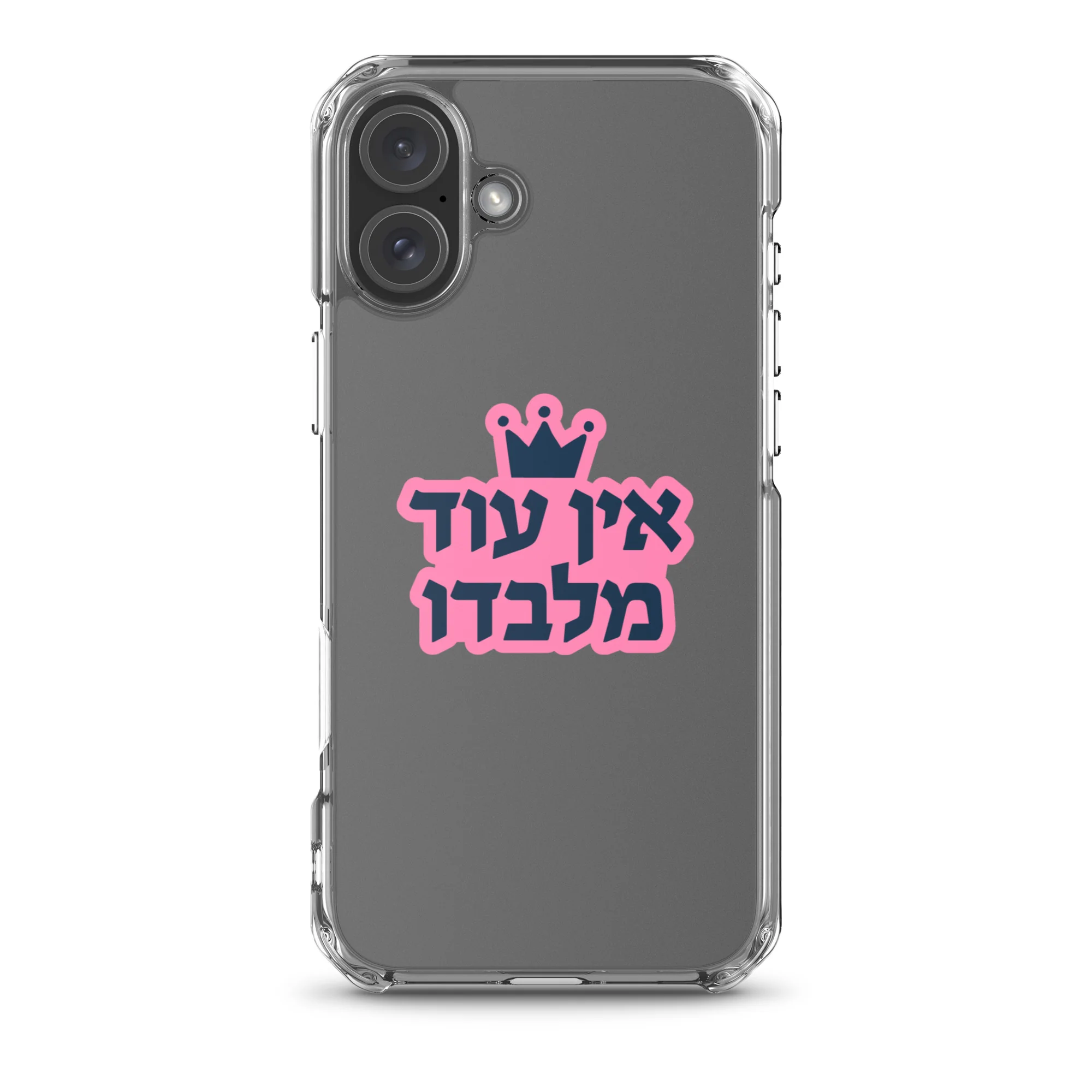Ein Od Milvado / Clear Case for iPhone® - Image 40