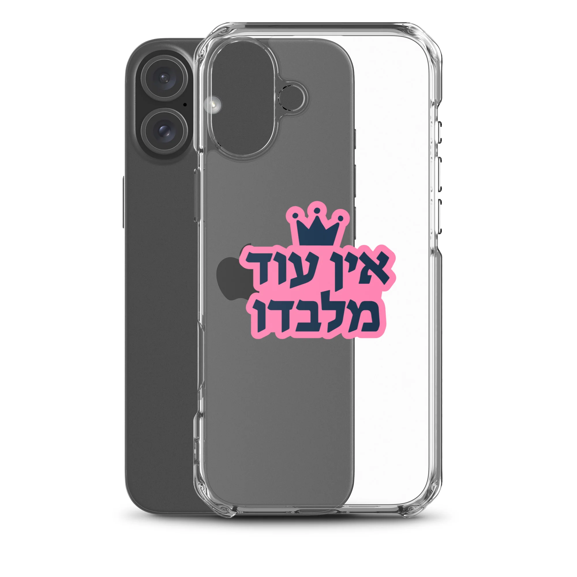 Ein Od Milvado / Clear Case for iPhone® - Image 41