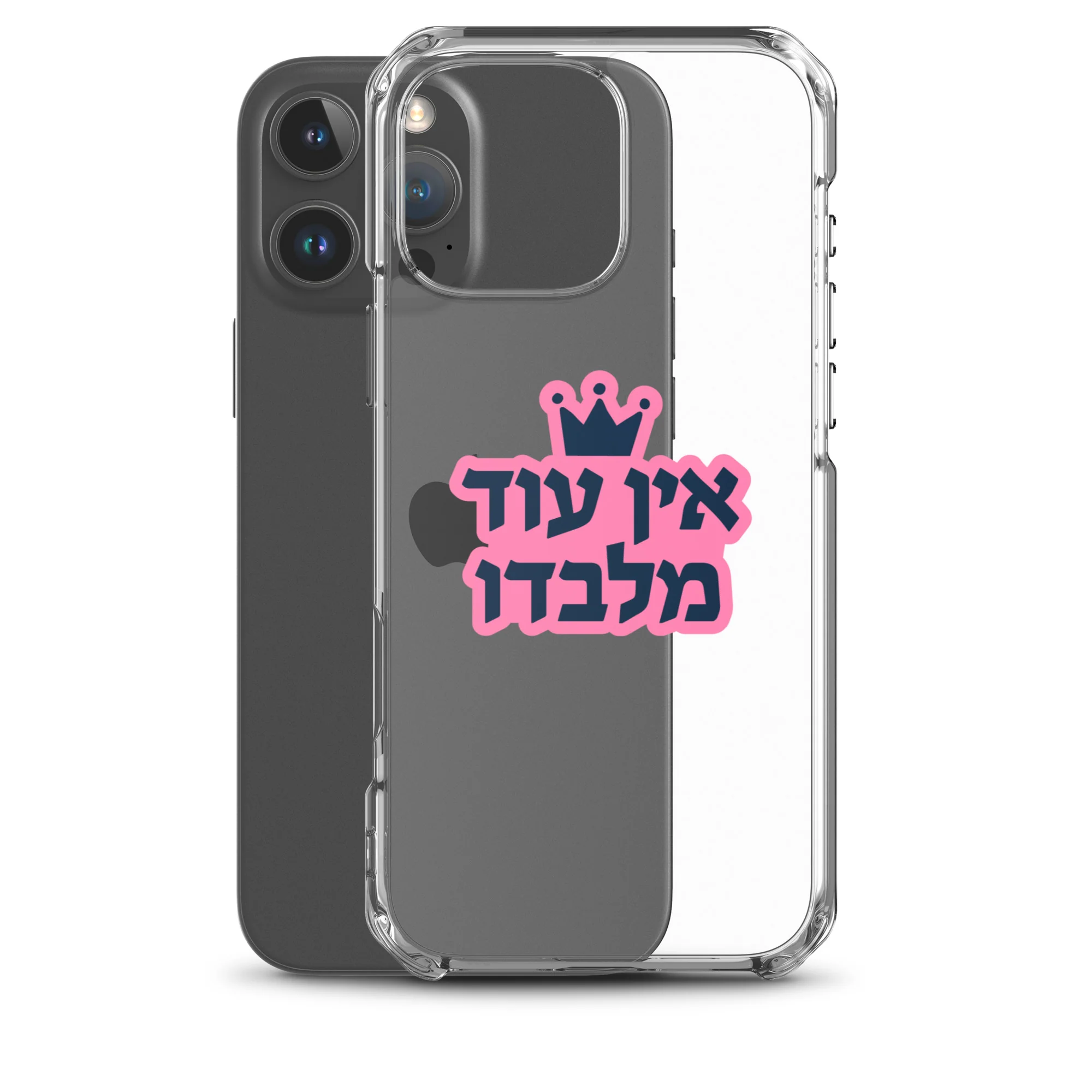 Ein Od Milvado / Clear Case for iPhone® - Image 43
