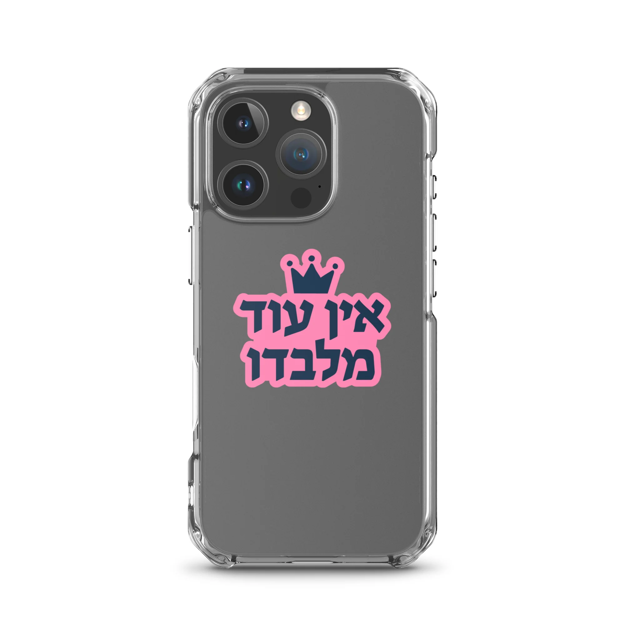 Ein Od Milvado / Clear Case for iPhone® - Image 44