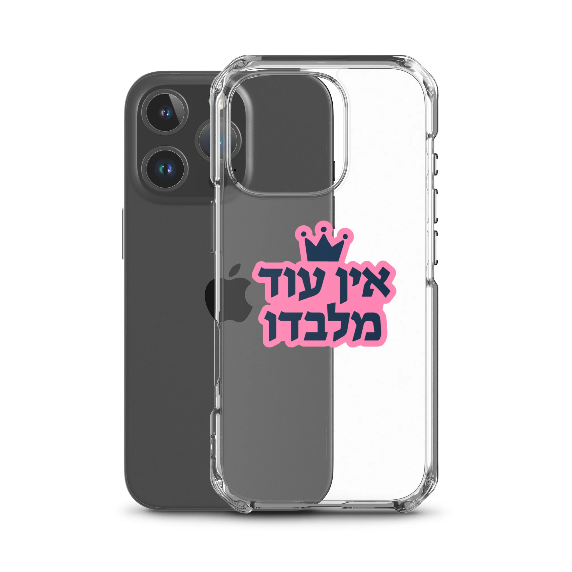 Ein Od Milvado / Clear Case for iPhone® - Image 45