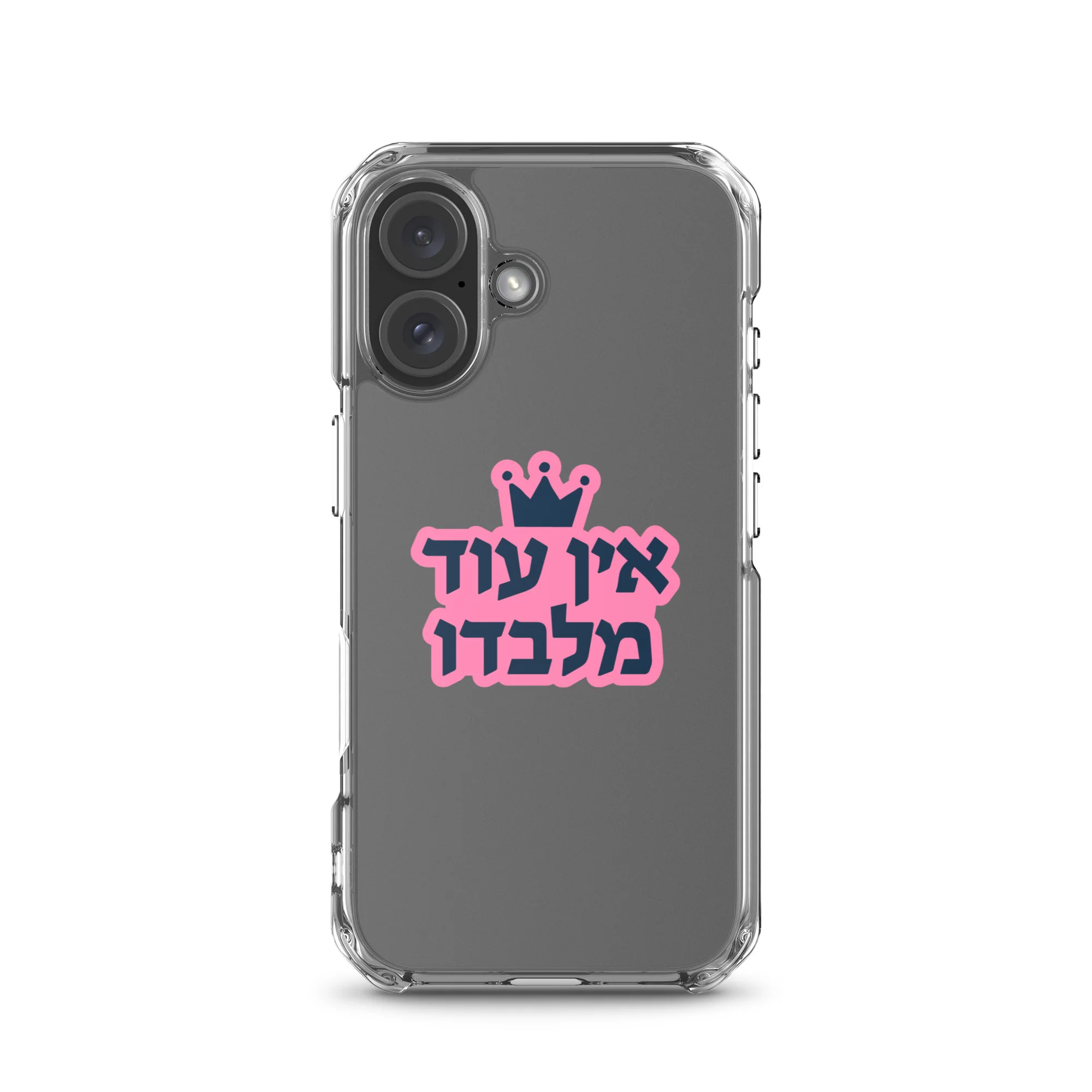 Ein Od Milvado / Clear Case for iPhone® - Image 46