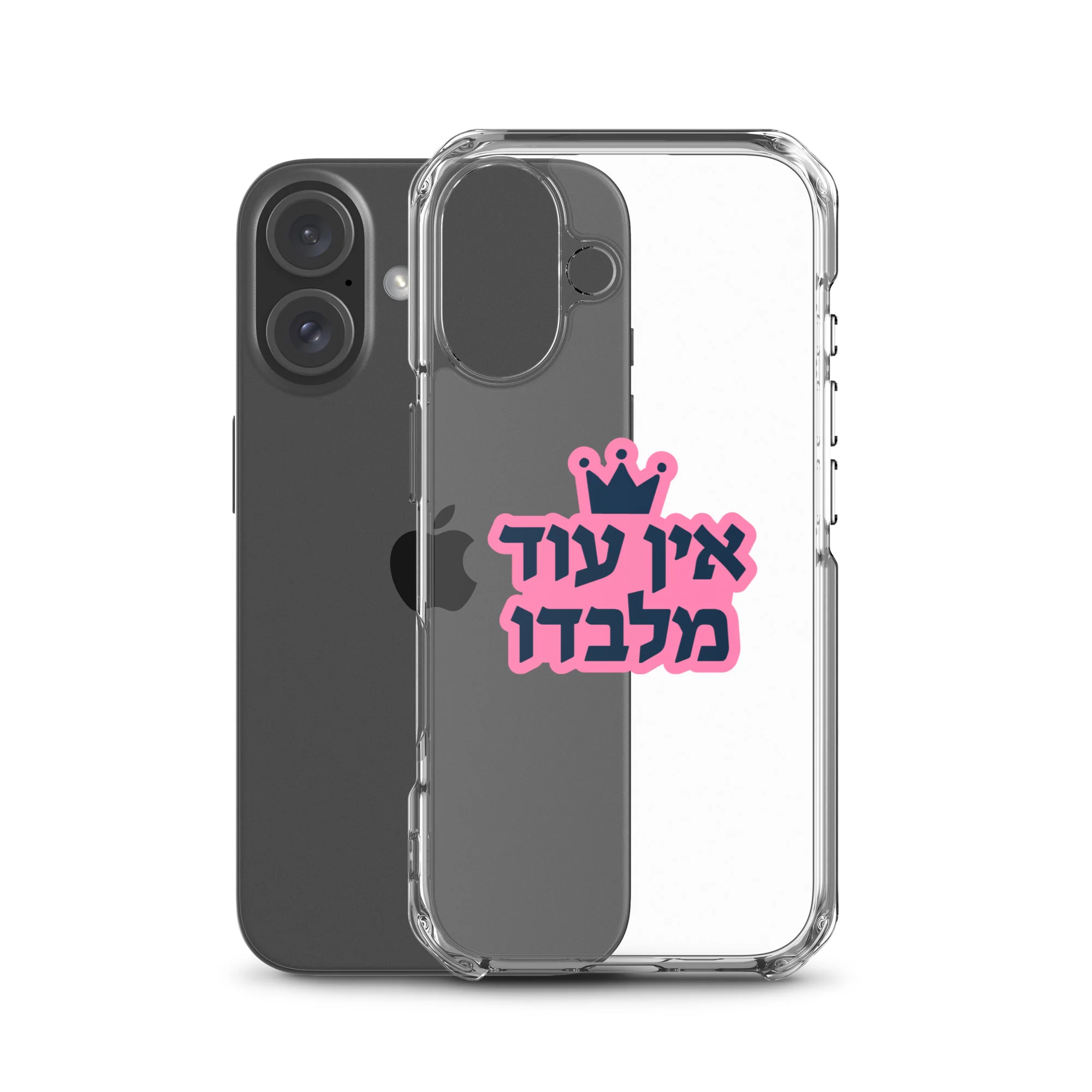 Ein Od Milvado / Clear Case for iPhone® - Image 47