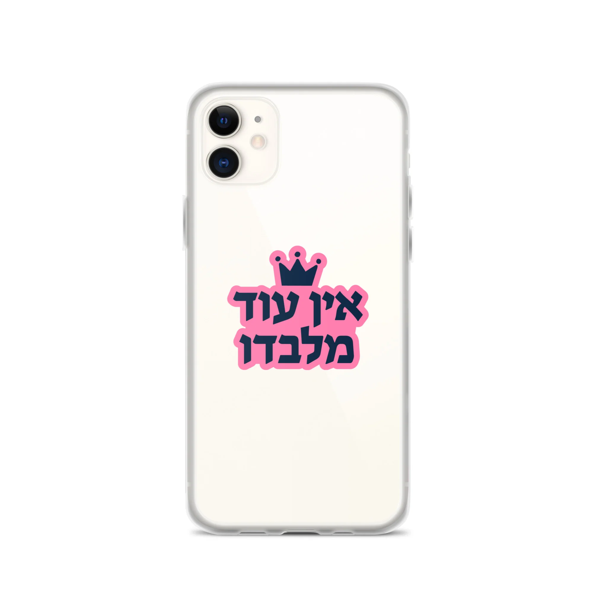 Ein Od Milvado / Clear Case for iPhone® - Image 7