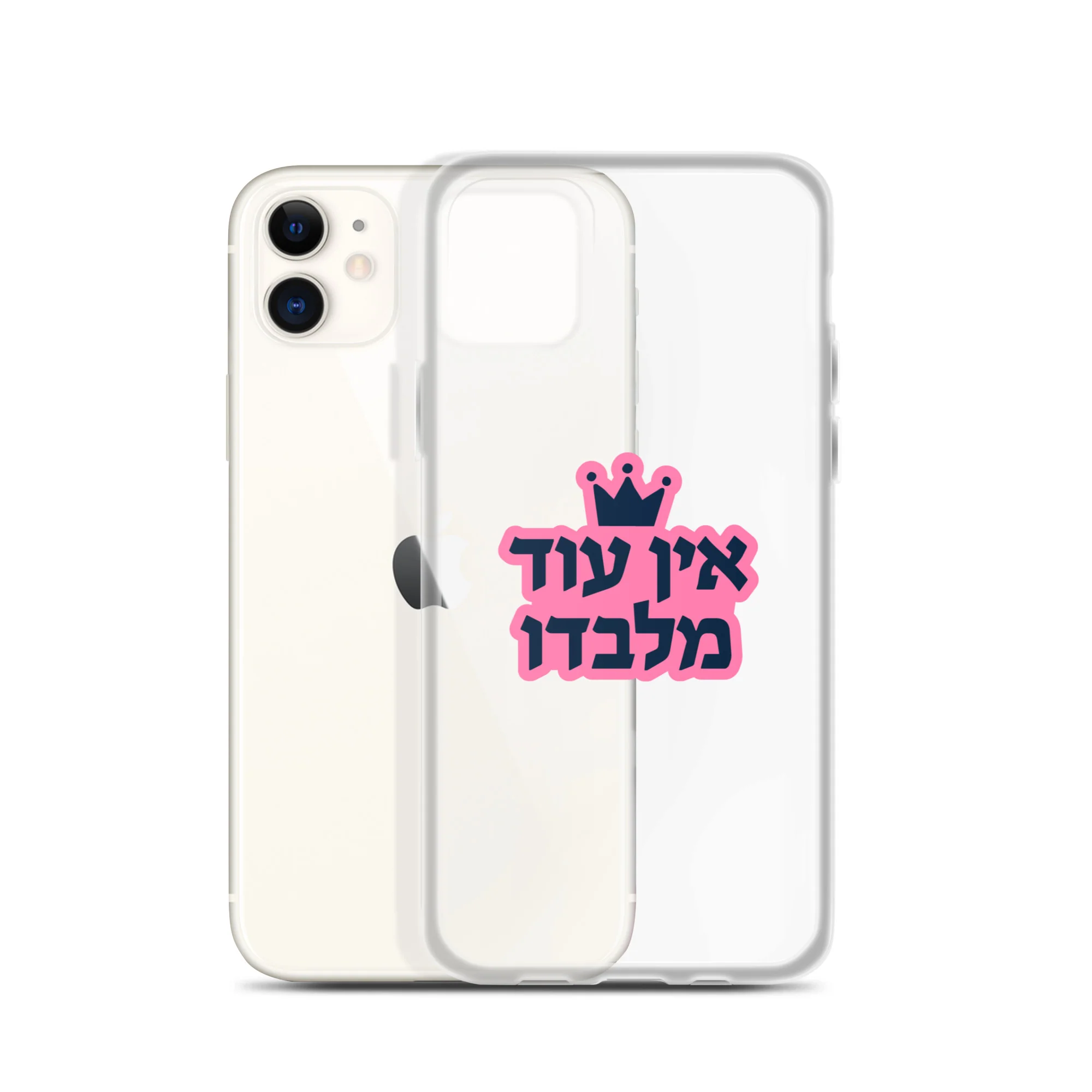 Ein Od Milvado / Clear Case for iPhone® - Image 8