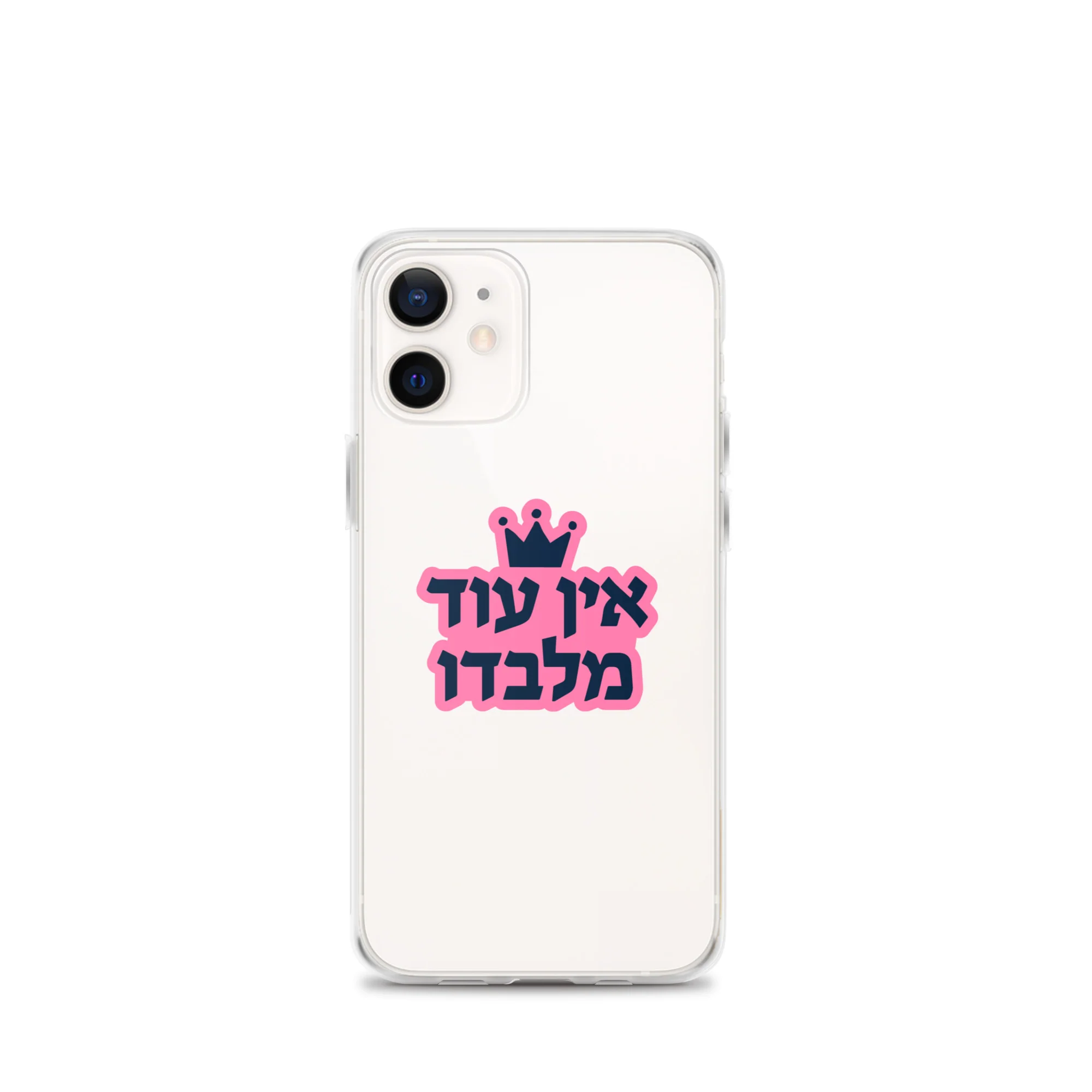 Ein Od Milvado / Clear Case for iPhone® - Image 9